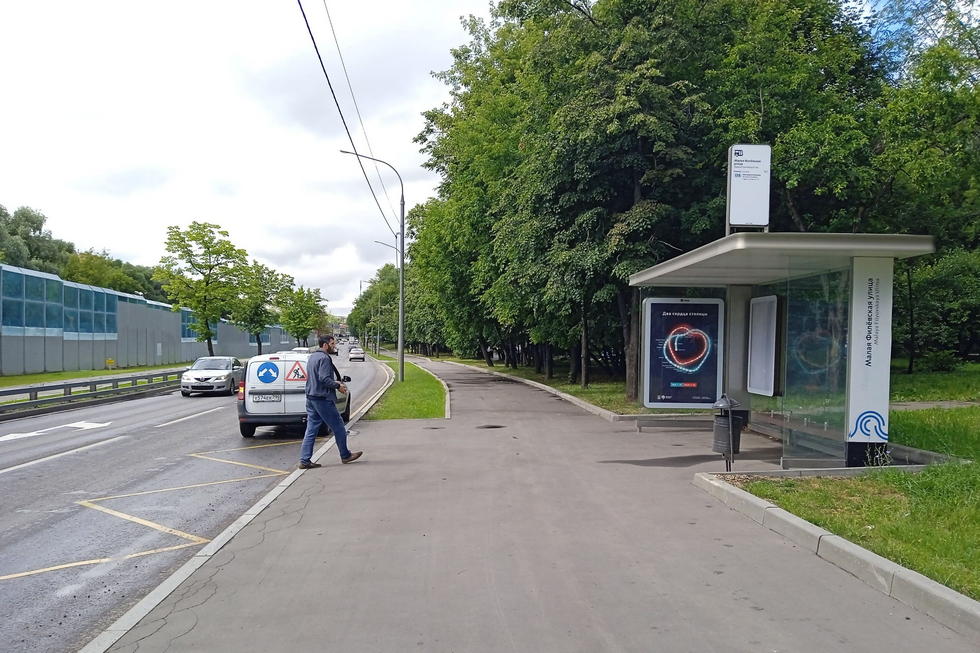 Фотография рекламного носителя, тип: Остановка 1.8x1.2, адрес: Филевская Малая ул., д.38, Москва, Россия. Сторона А №935982