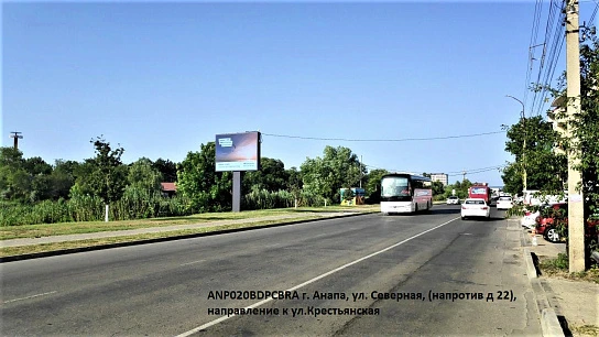 Фотография рекламного носителя, тип: Ситиборд 2.7x3.7, адрес: Северная ул., д.22, Анапа, Краснодарский край, Россия. Сторона Б1-Б10 №1081566