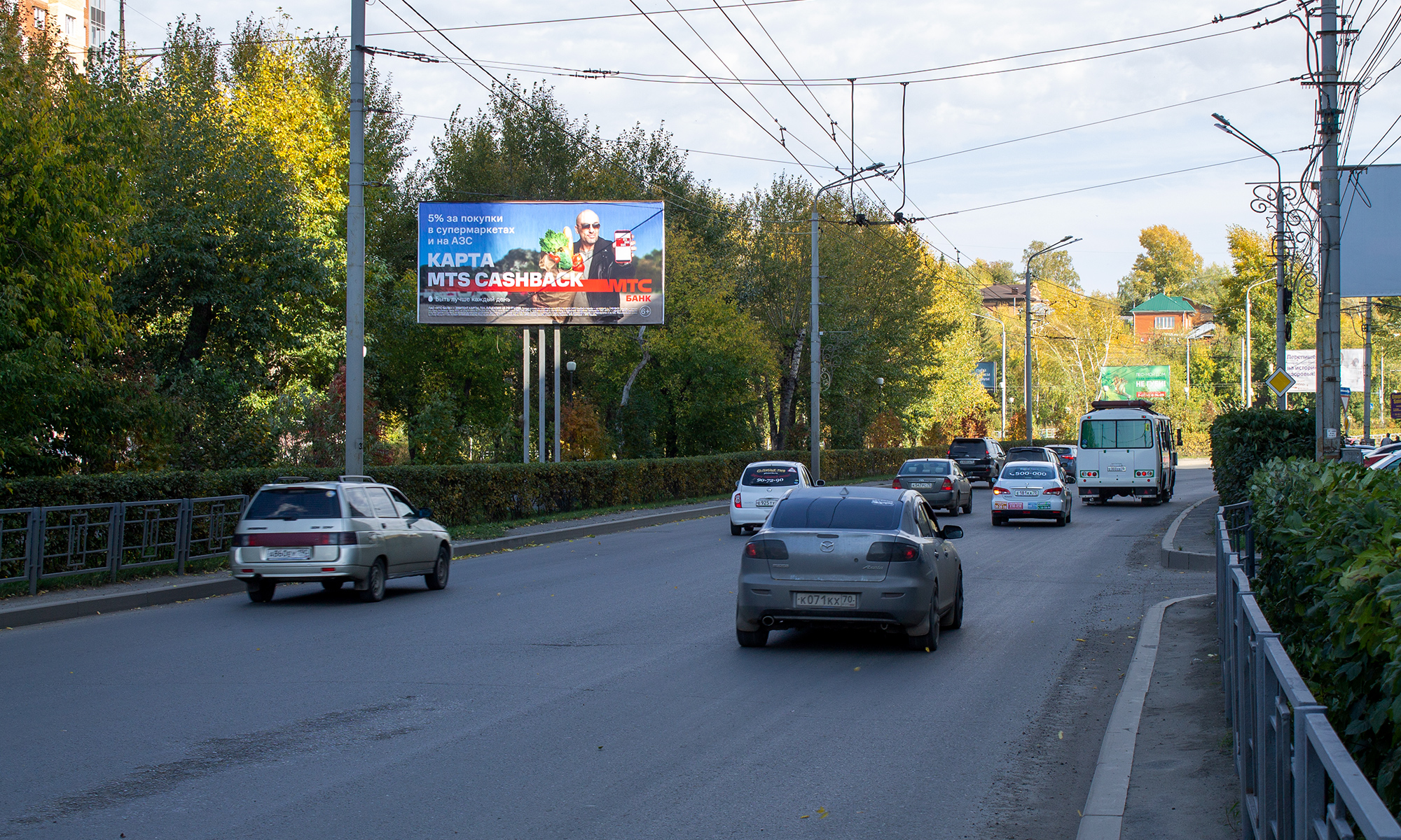 Фотография рекламного носителя, тип: Билборд 3x6, адрес: Большая Подгорная ул., д.87, Томск, Томская область, Россия. Сторона A №839551