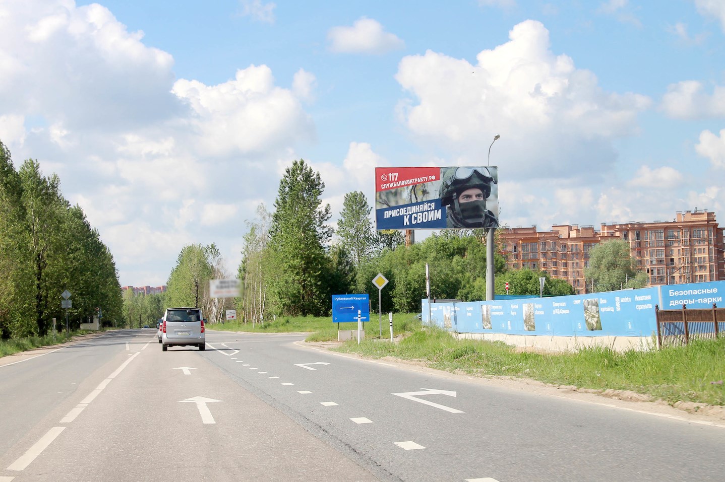 Фотография рекламного носителя, тип: Билборд 3x6, адрес: Лайково c., ЖК Город-событие Лайково, поз.1, Одинцово, Московская область, Россия. Сторона А №1087886