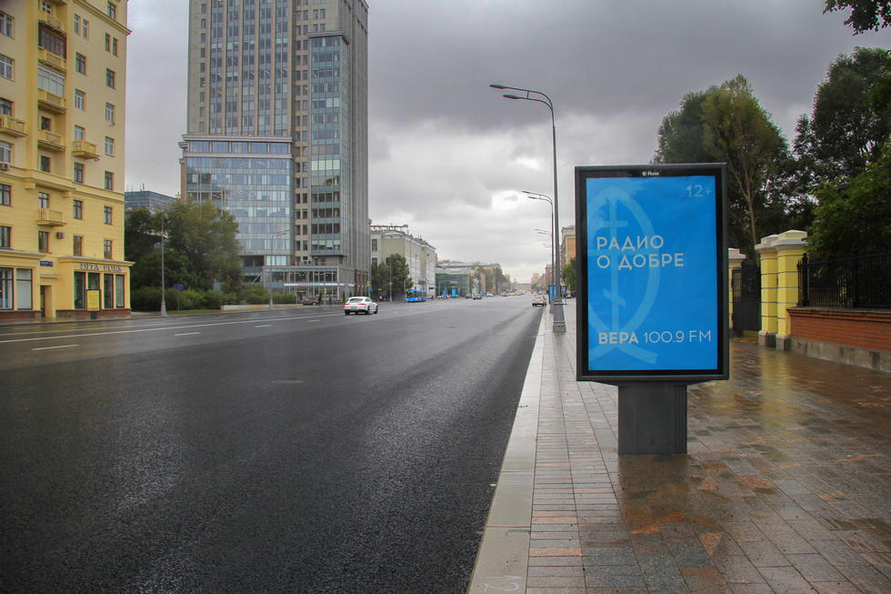 Фотография рекламного носителя, тип: Ситиформат 1.8x1.2, адрес: Ленинский пр-т., д.13, Москва, Россия. Сторона А №333935