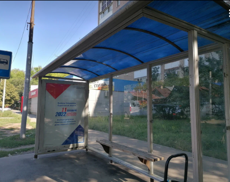 Фотография рекламного носителя, тип: Остановка 1.8x1.2, адрес: Шелковичная ул. Х Астраханская ул., из центра, Саратов, Саратовская область, Россия. Сторона А №586089