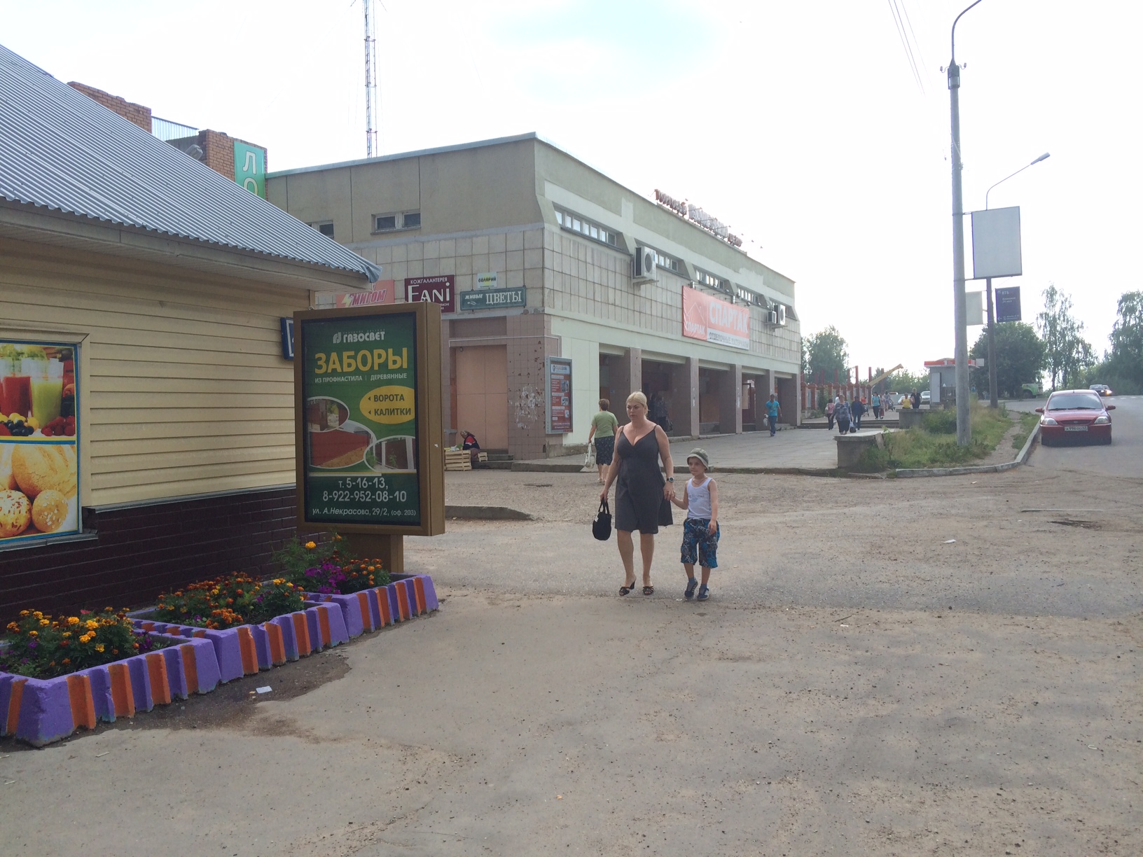 Фотография рекламного носителя, тип: Ситиформат 1.8x1.2, адрес: Ленина ул., д.44, Кирово-Чепецк, Кировская область, Россия. Сторона B №804984