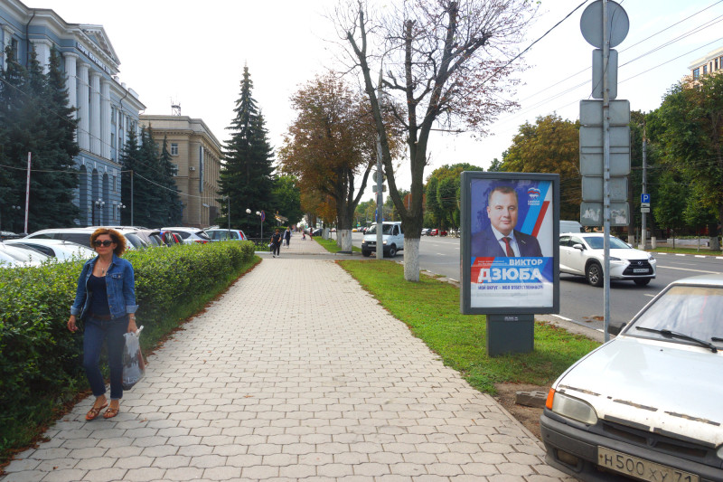 Фотография рекламного носителя, тип: Ситиформат 1.8x1.2, адрес: Ленина пр-т., д.77, Тула, Тульская область, Россия. Сторона B №805888