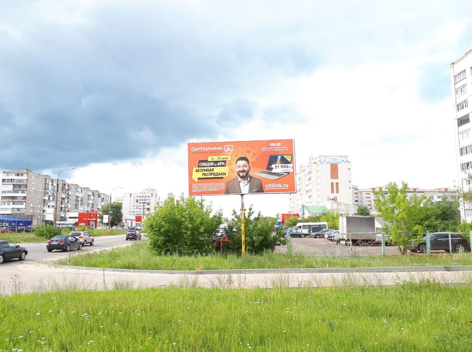 Фотография рекламного носителя, тип: Билборд 3x6, адрес: Ленинского Комсомола пр-т., д.39, Дзержинск, Нижегородская область, Россия. Сторона A №1044066