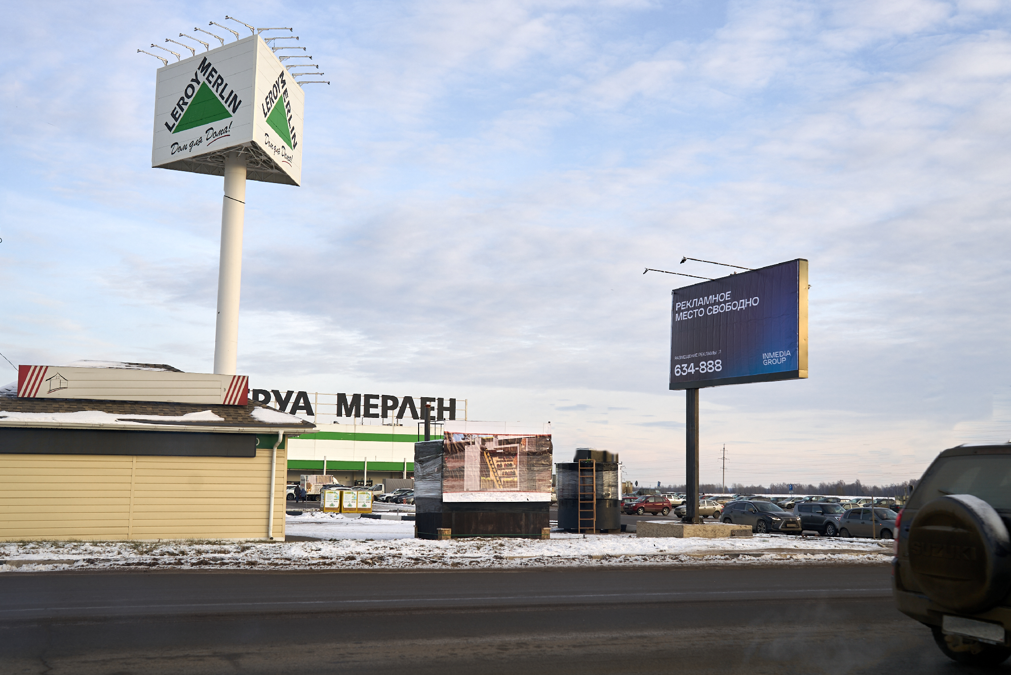 Фотография рекламного носителя, тип: Видеоэкран, адрес: Кинешемское ш., ул., д.16-2, Кострома, Костромская область, Россия. Сторона B №1323807