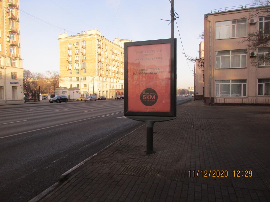 Фотография рекламного носителя, тип: Ситиформат 1.8x1.2, адрес: Ленинский пр-т., д.21-19, Москва, Россия. Сторона А1-А5 №849443