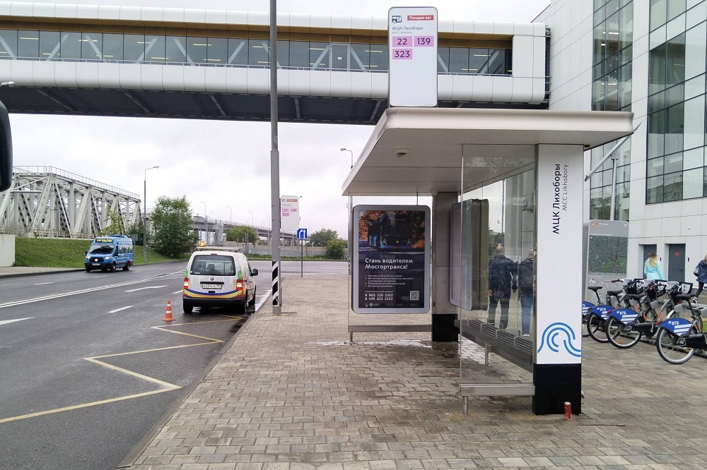 Фотография рекламного носителя, тип: Остановка 1.8x1.2, адрес: Проектируемый пр-зд. № 490, ост. МЦК Лихоборы, Москва, Россия. Сторона А №1067051