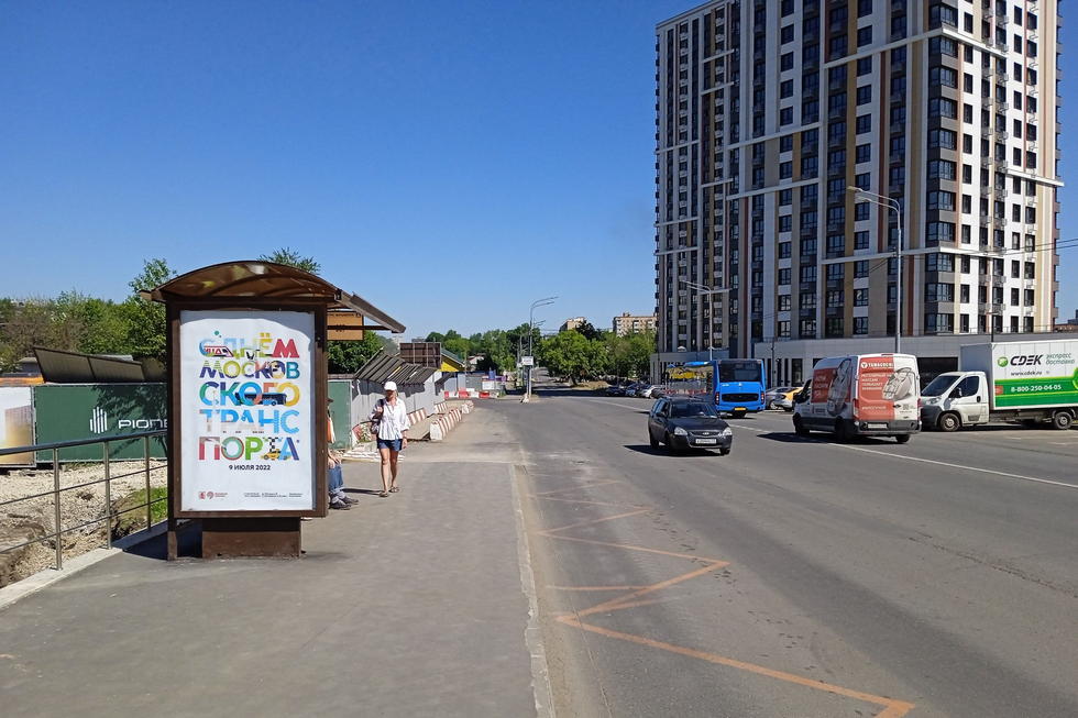 Фотография рекламного носителя, тип: Остановка 1.8x1.2, адрес: Каширский пр-зд., вл.10, Москва, Россия. Сторона Б №927682