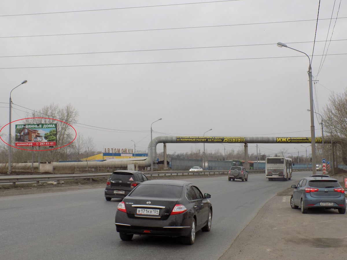 Фотография рекламного носителя, тип: Билборд 3x6, адрес: Енисейский тракт, 500м до поста ДПС, Красноярск, Красноярский край, Россия. Сторона Б №779891
