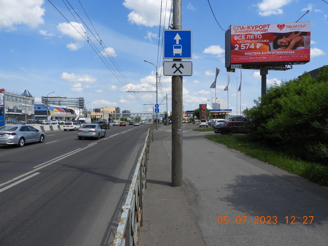 Фотография рекламного носителя, тип: Билборд 3x6, адрес: Партизана Железняка ул., д.21, Красноярск, Красноярский край, Россия. Сторона A1-А12 №378578