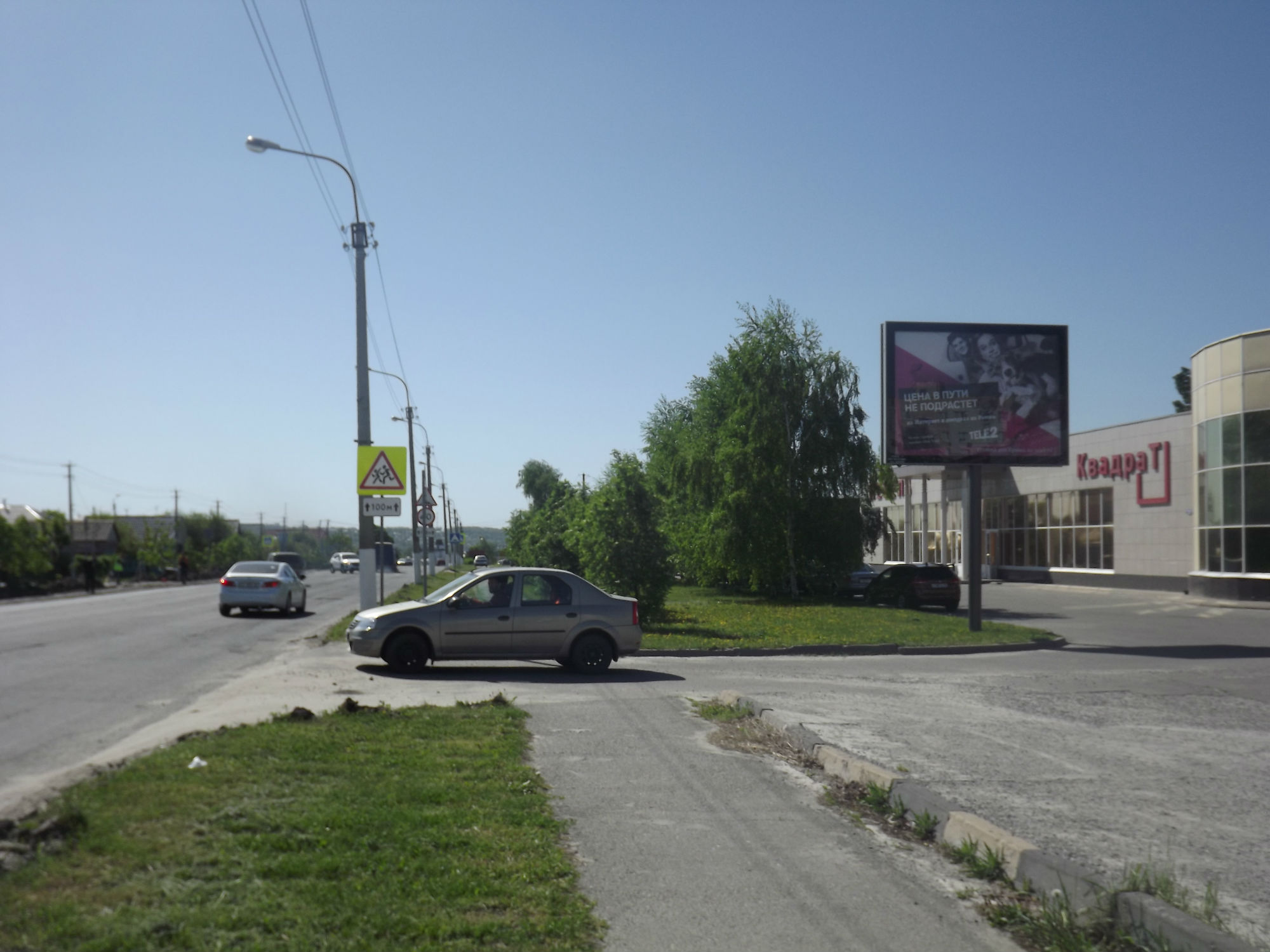 Фотография рекламного носителя, тип: Ситиборд 2.7x3.7, адрес: Прядченко ул., поз.1, Старый Оскол, Белгородская область, Россия. Сторона A1-А10 №567028