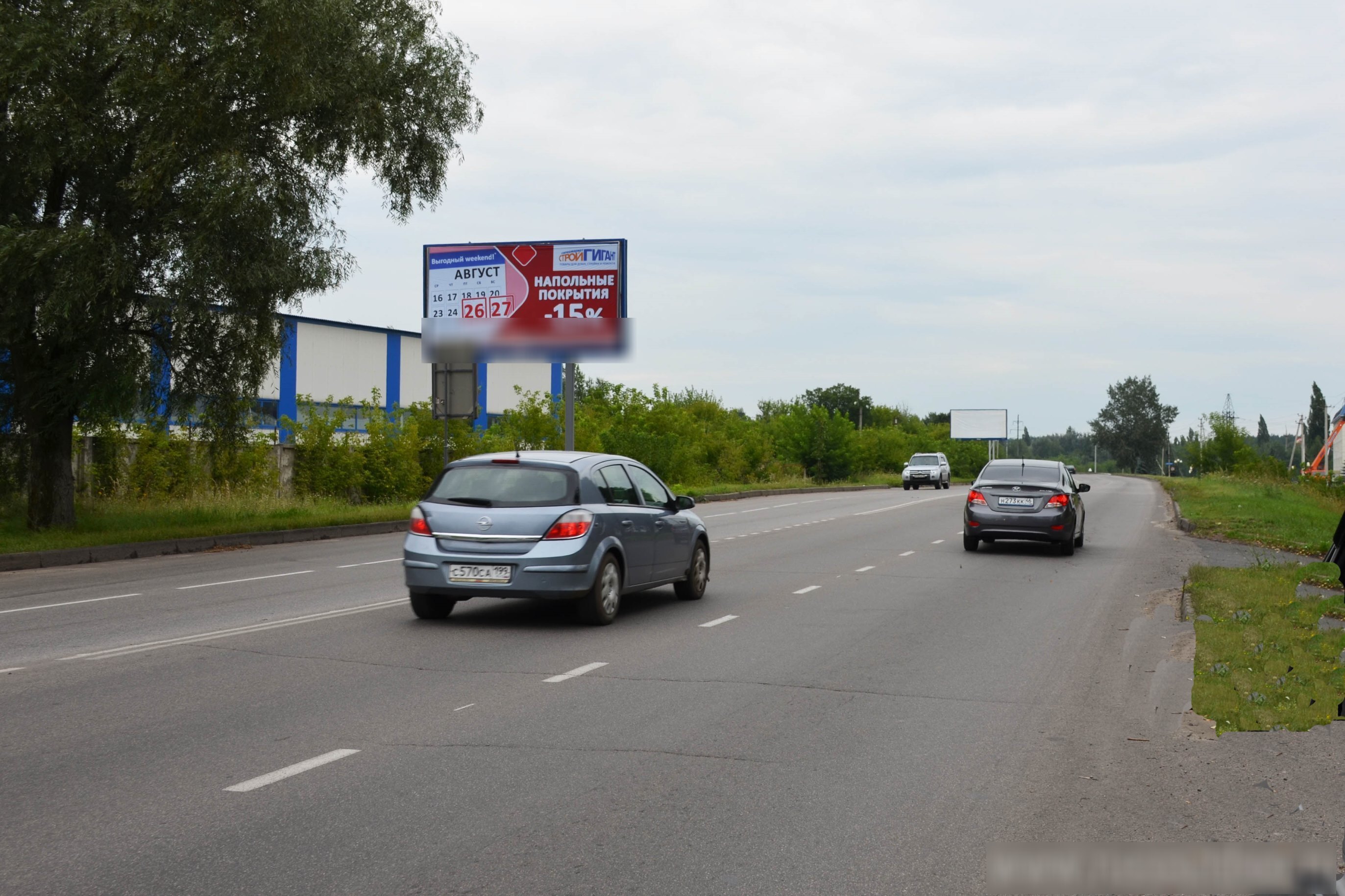 Фотография рекламного носителя, тип: Билборд 3x6, адрес: Соловьиная ул., д.45, Курск, Курская область, Россия. Сторона Б №578714