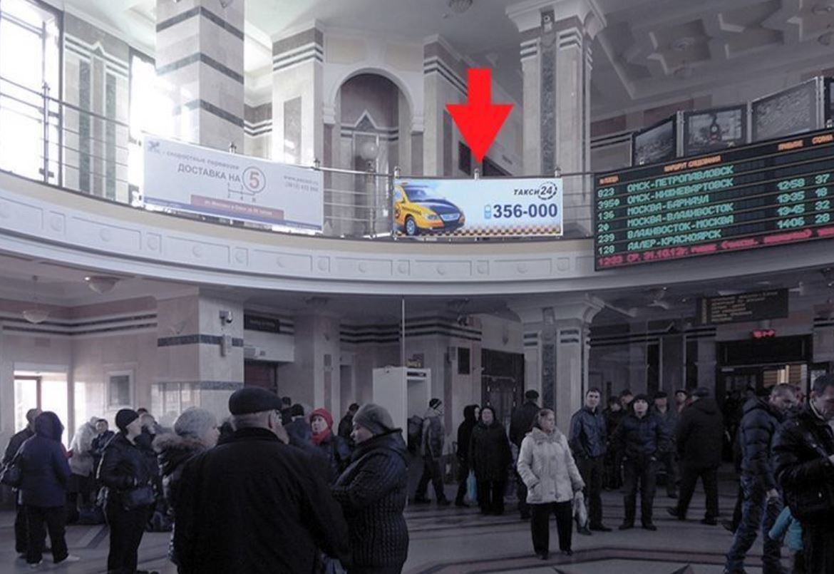 Фотография рекламного носителя, тип: Постер/баннер, адрес: Автовокзал «Омск-Пассажирский», Леконта ул., д.1, Омск, Омская область, Россия. Сторона/вариант №873470
