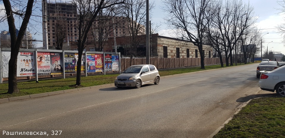 Фотография рекламного носителя, тип: Афиша 1.75x1.8, адрес: Рашпилевская ул., д.327., Краснодар, Краснодарский край, Россия. Сторона А5 №845707