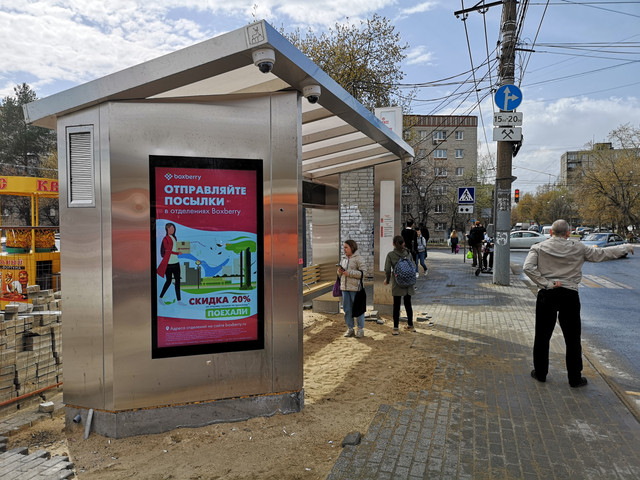 Фотография рекламного носителя, тип: Остановка, адрес: Просвещенская ул., ост. Просвещенская ул., поз.1, Нижний Новгород, Нижегородская область, Россия. Сторона B1-В10 №873251