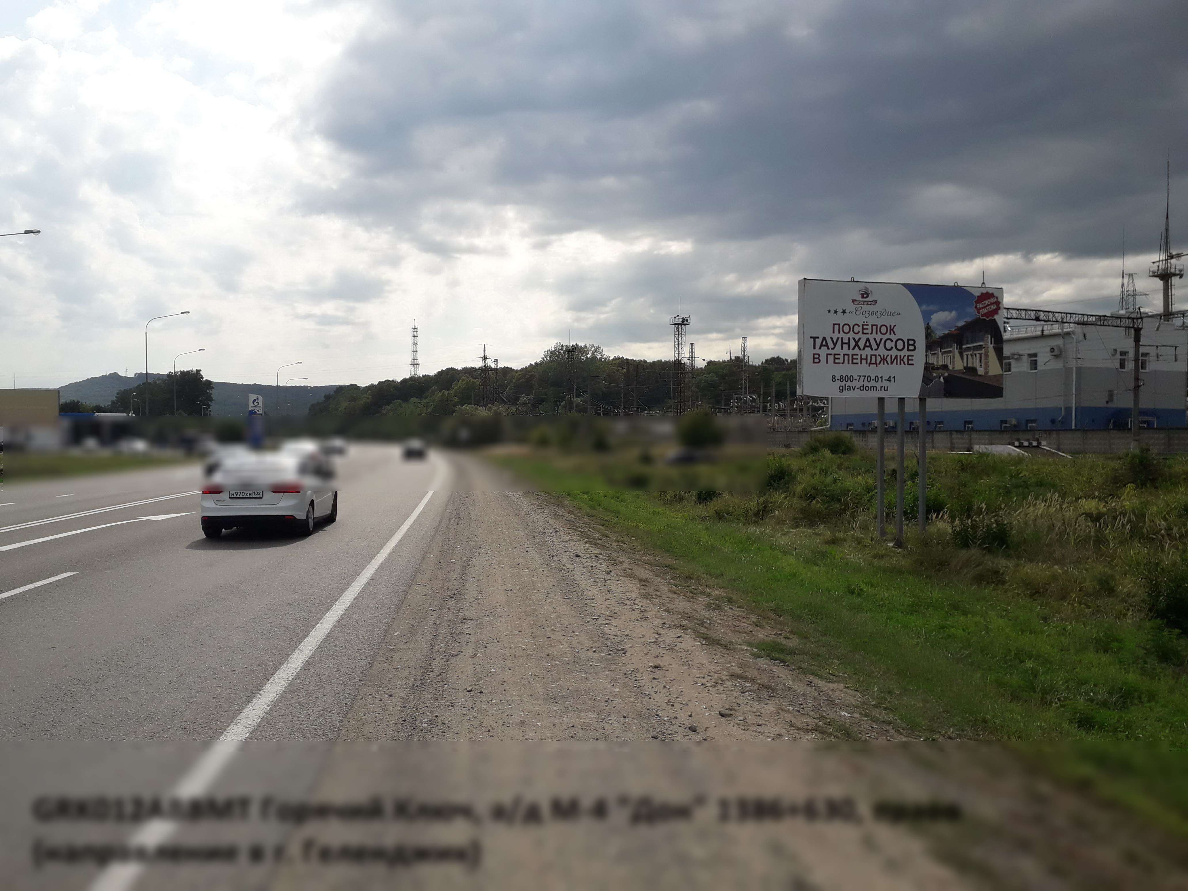 Фотография рекламного носителя, тип: Билборд 3x6, адрес: М4 Дон а/д., 1386 630м, Горячий Ключ, Краснодарский край, Россия. Сторона А №603771