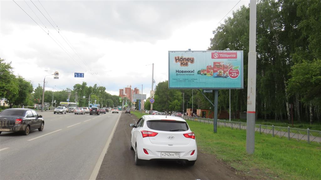 Фотография рекламного носителя, тип: Билборд 3x6, адрес: Космонавтов ш., д.141-169, Пермь, Пермский край, Россия. Сторона A1-A3 №758453