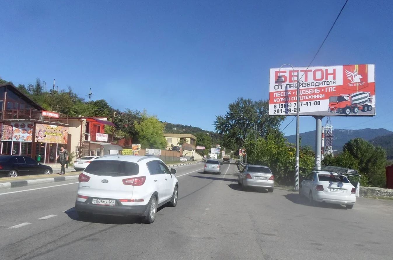 Фотография рекламного носителя, тип: Билборд 3x6, адрес: Костромская ул. Х Ивановская ул., Магнит, Адлер, Краснодарский край, Россия. Сторона A №870547