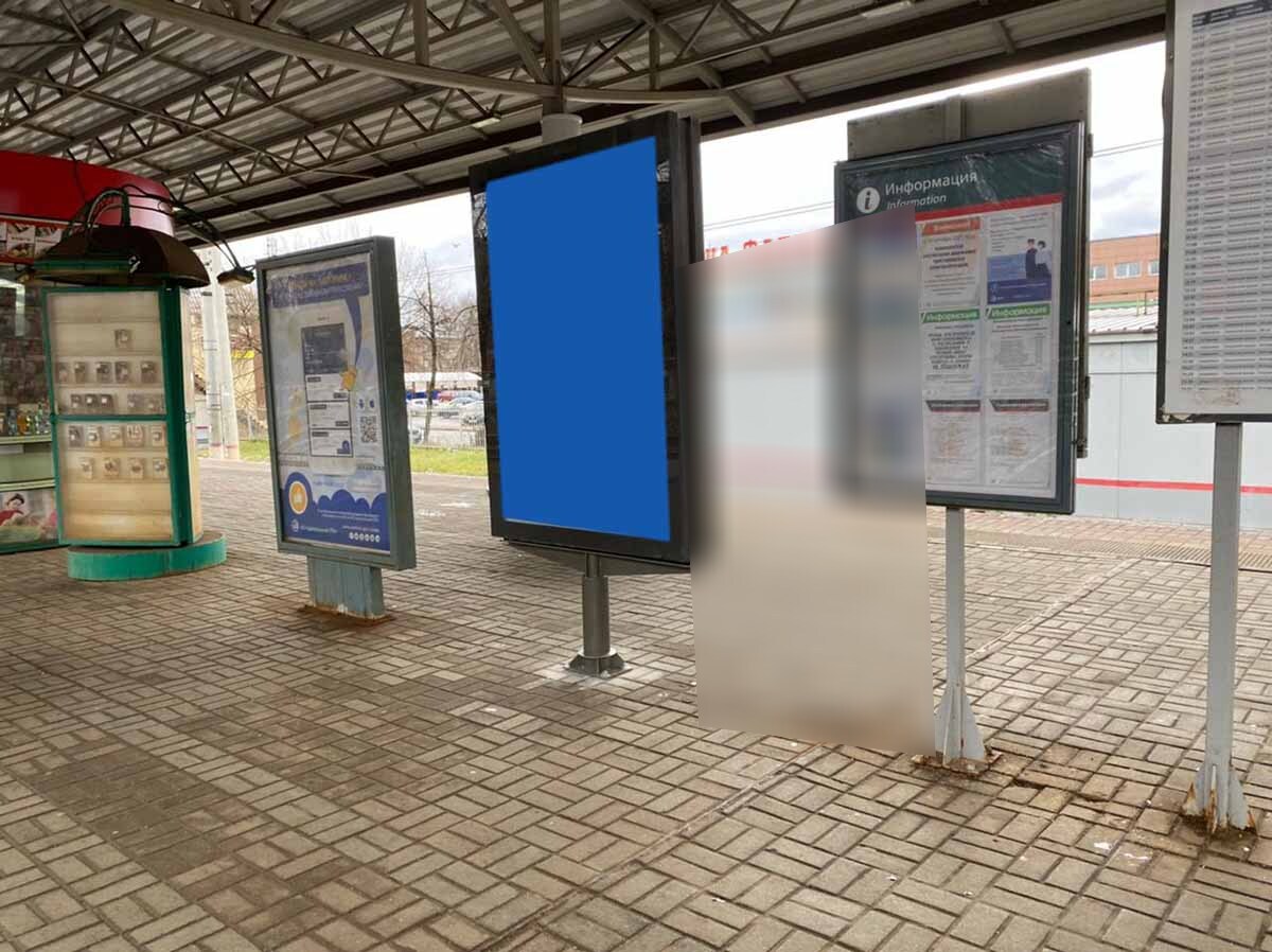 Фотография рекламного носителя, тип: Ситиформат 1.8x1.2, адрес: Фабричная ст., на платформе, под навесом, Московская область, Россия. Сторона A1 №945568