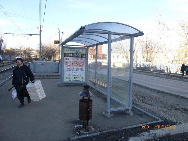 Фотография рекламного носителя, тип: Остановка 1.8x1.2, адрес: Международная ул., трамв. ост. 108 школа, поз.2, Саратов, Саратовская область, Россия. Сторона А №585901