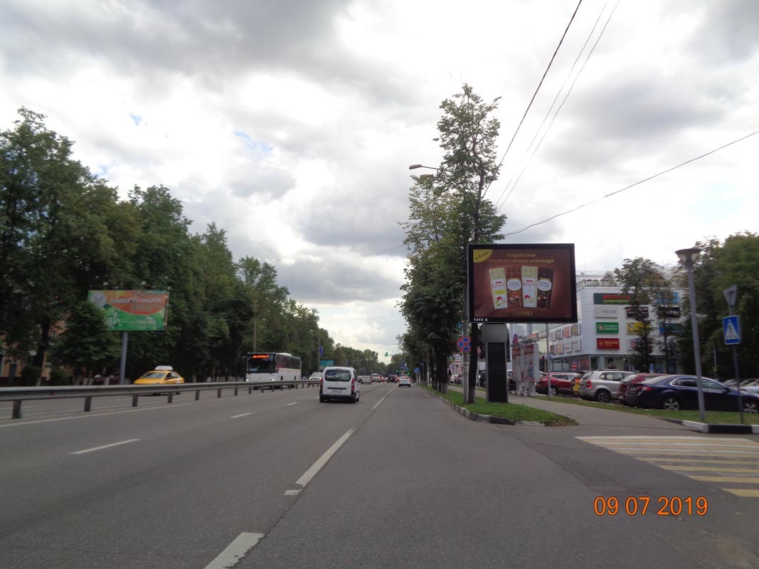 Фотография рекламного носителя, тип: Ситиборд 2.7x3.7, адрес: Октябрьский пр-т., д.362, Люберцы, Московская область, Россия. Сторона А1-А5 №701536