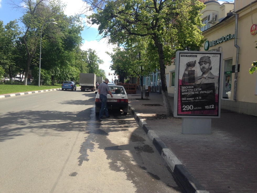 Фотография рекламного носителя, тип: Пилон, адрес: Гончарова ул., д.13, Ульяновск, Ульяновская область, Россия. Сторона А №1027746