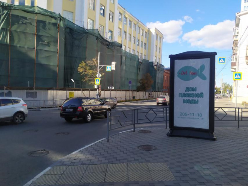 Фотография рекламного носителя, тип: Пиллар 3x1.4, адрес: Ульяновская ул. Х Молодогвардейская ул., Самара, Самарская область, Россия. Сторона A1 №1079238