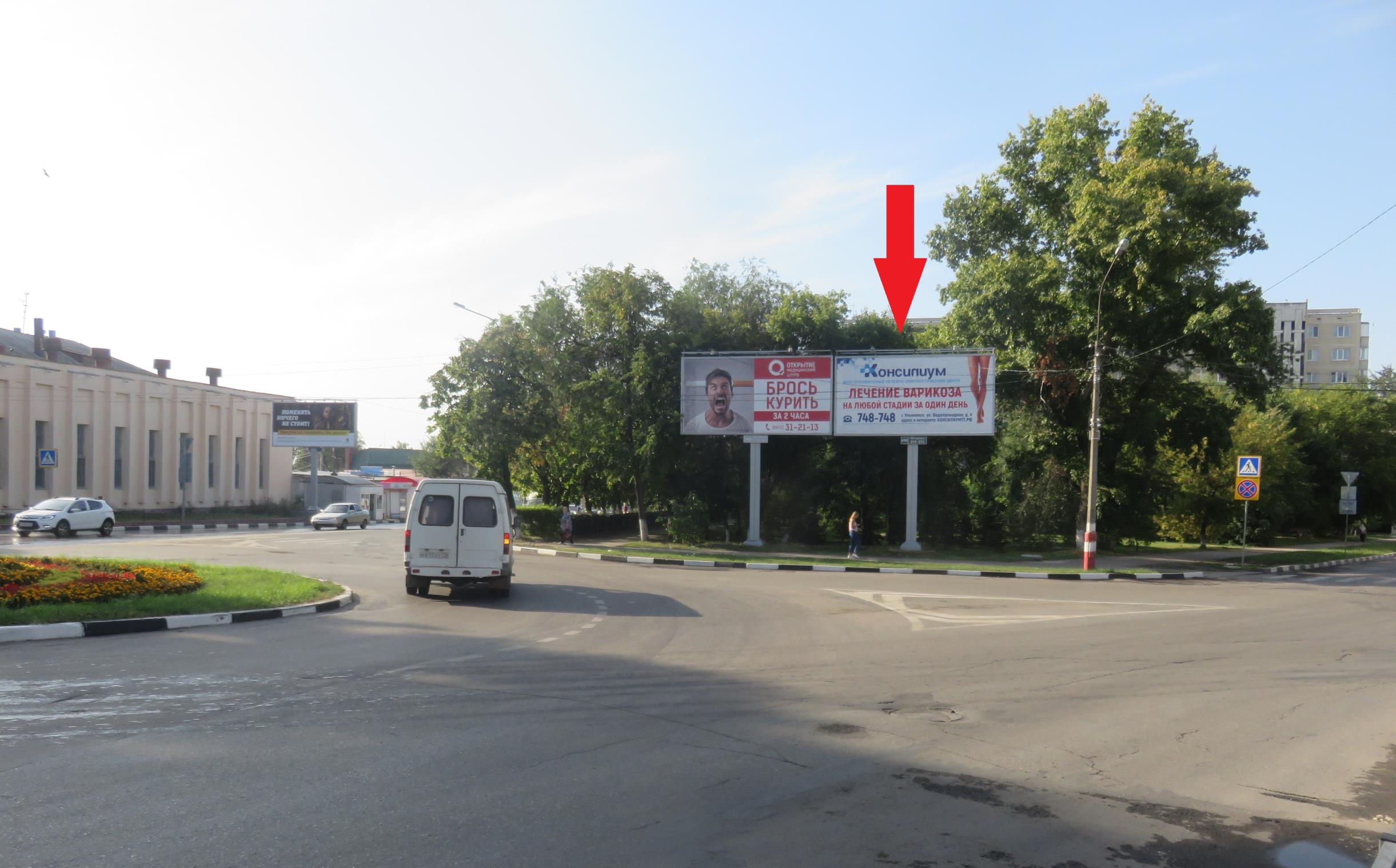 Фотография рекламного носителя, тип: Билборд 3x6, адрес: Пушкинская ул. Х 12 Сентября ул., поз.2, Ульяновск, Ульяновская область, Россия. Сторона A №690318