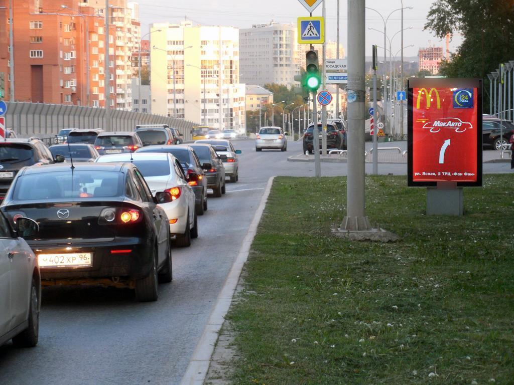 Фотография рекламного носителя, тип: Ситиформат 1.8x1.2, адрес: Московская ул., д.58 X Пальмиро Тольятти, поз.4, Екатеринбург, Свердловская область, Россия. Сторона А №1323831