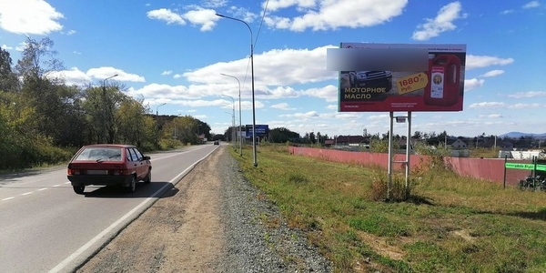 Фотография рекламного носителя, тип: Билборд 3x6, адрес: Арсеньев г., 106 400м, Владивосток, Приморский край, Россия. Сторона А №756736