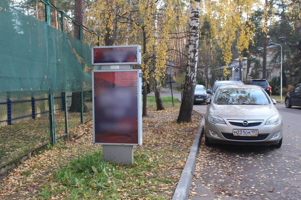 Фотография рекламного носителя, тип: Ситиформат 1.8x1.2, адрес: Жуковка-2 пос., поз.5, Московская область, Россия. Сторона Б №1000996