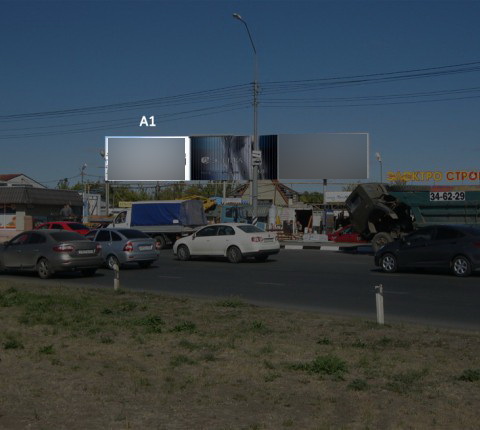 Фотография рекламного носителя, тип: Билборд 3x6, адрес: Усть-Курдюмское ш., стройрынок, Саратов, Саратовская область, Россия. Сторона А1 №775101