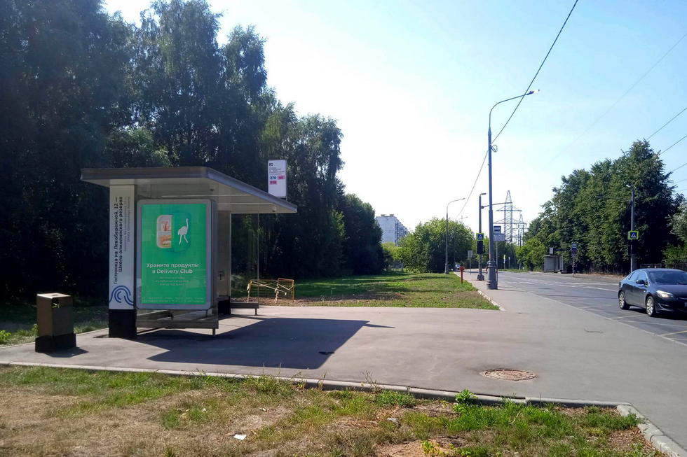 Фотография рекламного носителя, тип: Остановка 1.8x1.2, адрес: Прибрежный пр-зд., ост. "Школа олимпийского резерва", Москва, Россия. Сторона Б №445356