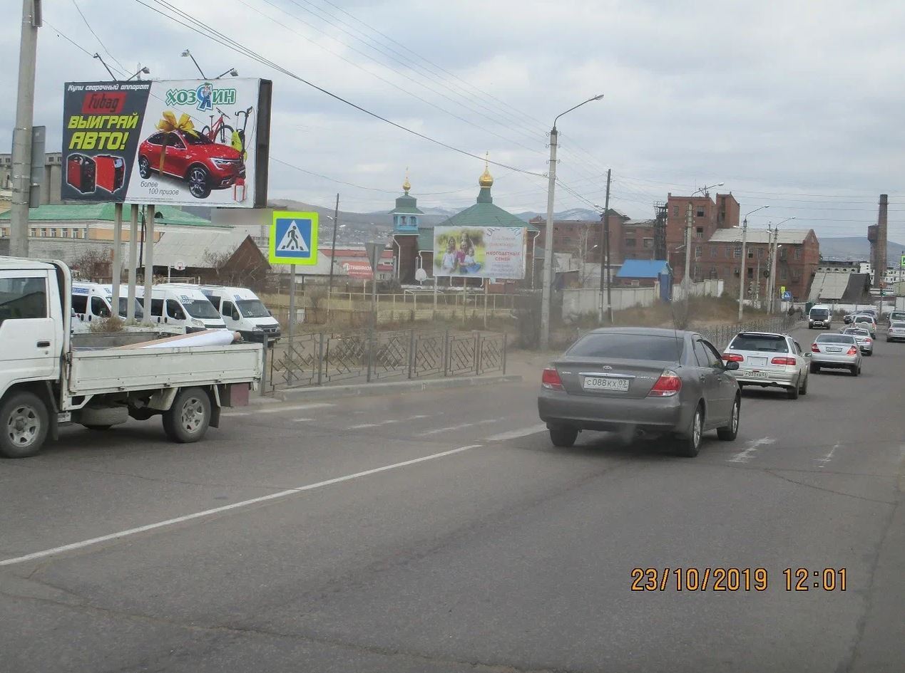 Фотография рекламного носителя, тип: Билборд 3x6, адрес: Кольцова ул., д.9, Улан-Удэ, Республика Бурятия, Россия. Сторона B №958226