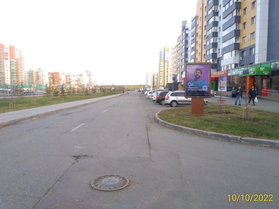 Фотография рекламного носителя, тип: Пилон, адрес: Академика Королева ул., д.31, Челябинск, Челябинская область, Россия. Сторона А №1022298