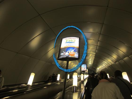 Фотография рекламного носителя, тип: Лайтбокс, адрес: Станция метро «Бухарестская», линия Фрунзенско-Приморская, Санкт-Петербург, Россия. Сторона/вариант А №1061845