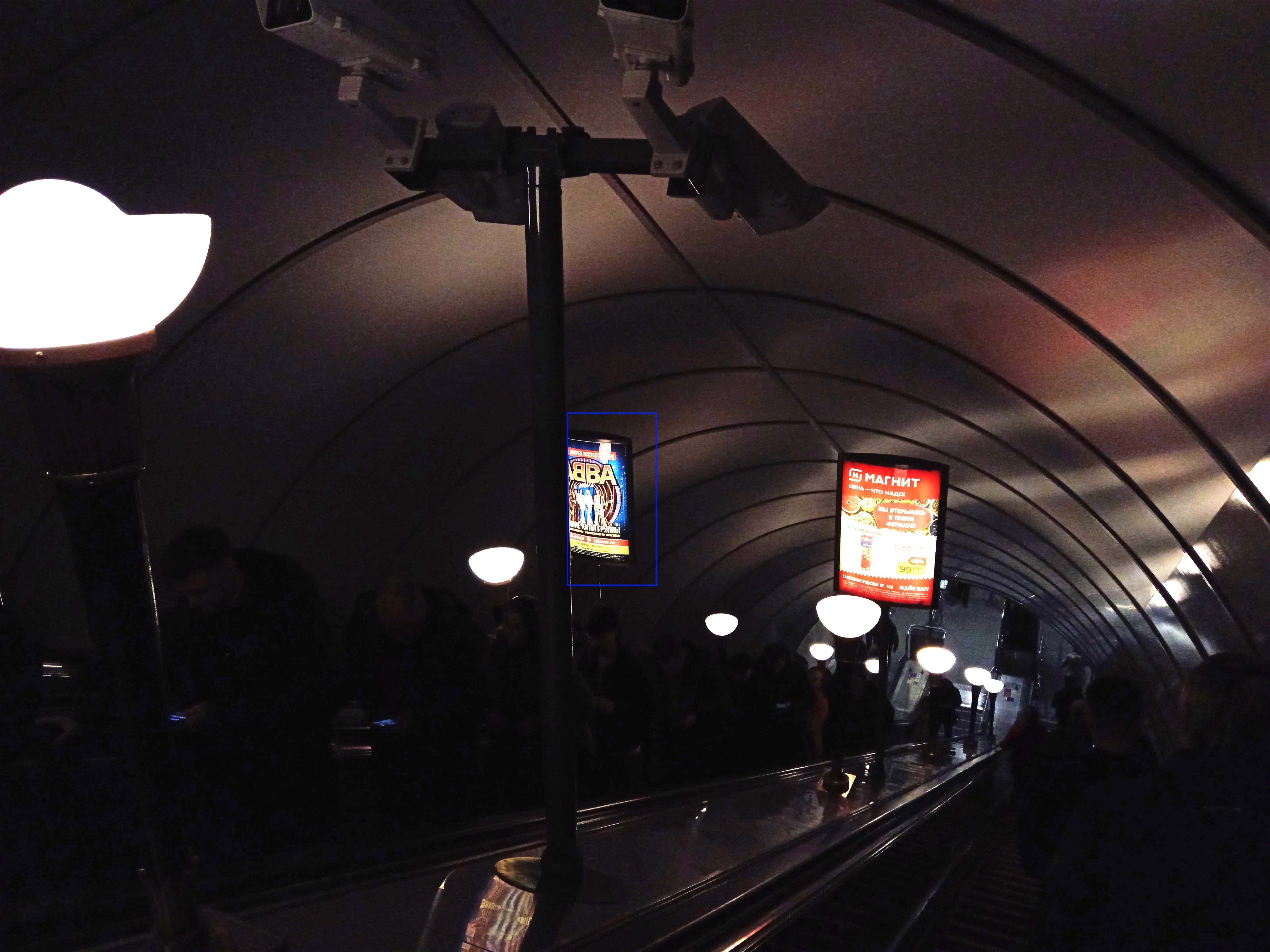 Фотография рекламного носителя, тип: Лайтбокс, адрес: Станция метро «Петроградская», линия Московско-Петроградская, Санкт-Петербург, Россия. Сторона/вариант Б №1062305