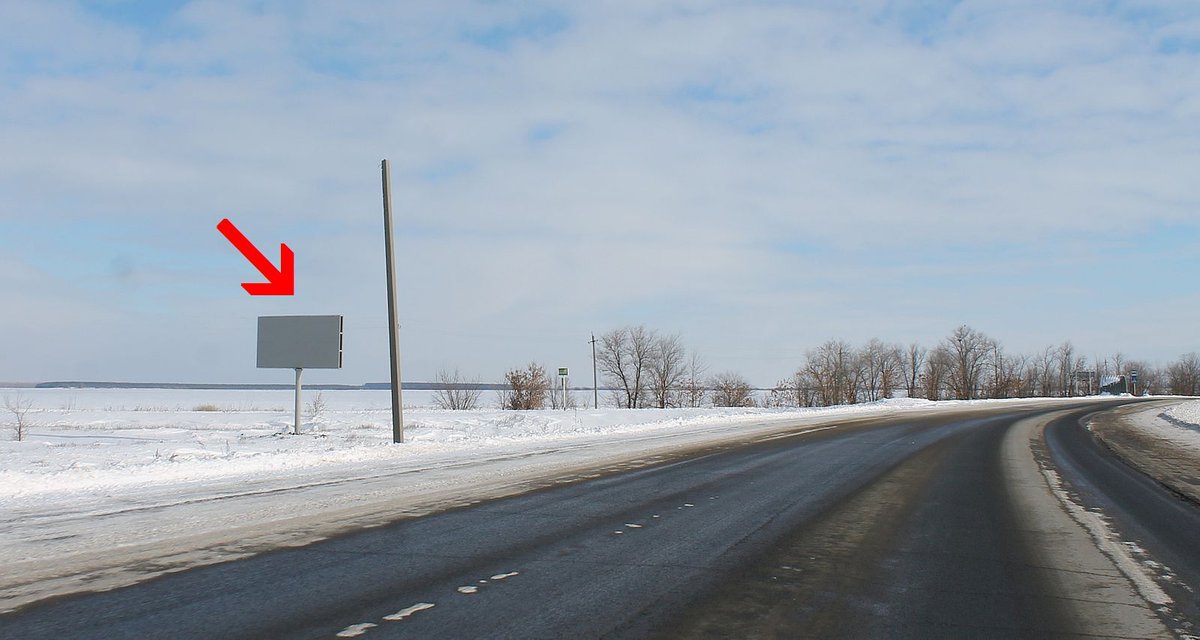 Фотография рекламного носителя, тип: Билборд 3x6, адрес: Р228 -Саратов трасса, поворот на Горино дер., Балаково, Саратовская область, Россия. Сторона Б №855971