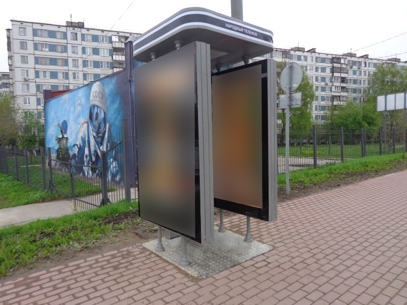 Фотография рекламного носителя, тип: Ситиформат 1.8x1.2, адрес: Куркинское ш., д.11ЦБ, Химки, Московская область, Россия. Сторона А1 №615416