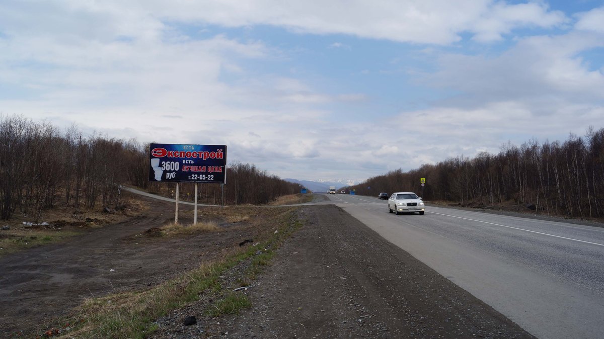 Фотография рекламного носителя, тип: Билборд 3x6, адрес: Федеральная трасса, 20 000м, Петропавловск-Камчатский, Камчатский край, Россия. Сторона Б №777481