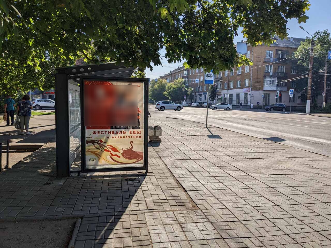 Фотография рекламного носителя, тип: Остановка 1.8x1.2, адрес: Горького ул., д.124, Тверь, Тверская область, Россия. Сторона Б №1059896