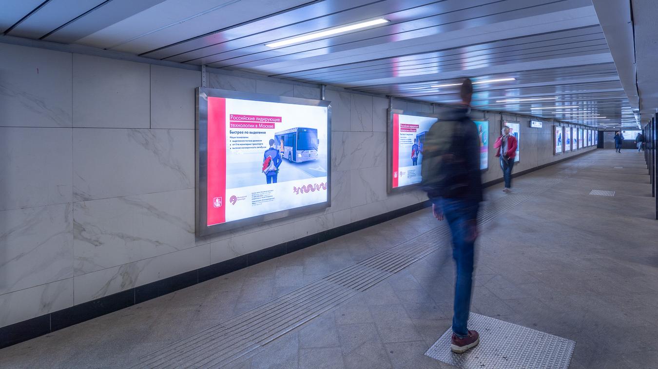 Фотография рекламного носителя, тип: Лайтбокс, адрес: Станция метро «Китай-город», линия Калужско-Рижская, Москва, Россия. Сторона/вариант 11 №821819