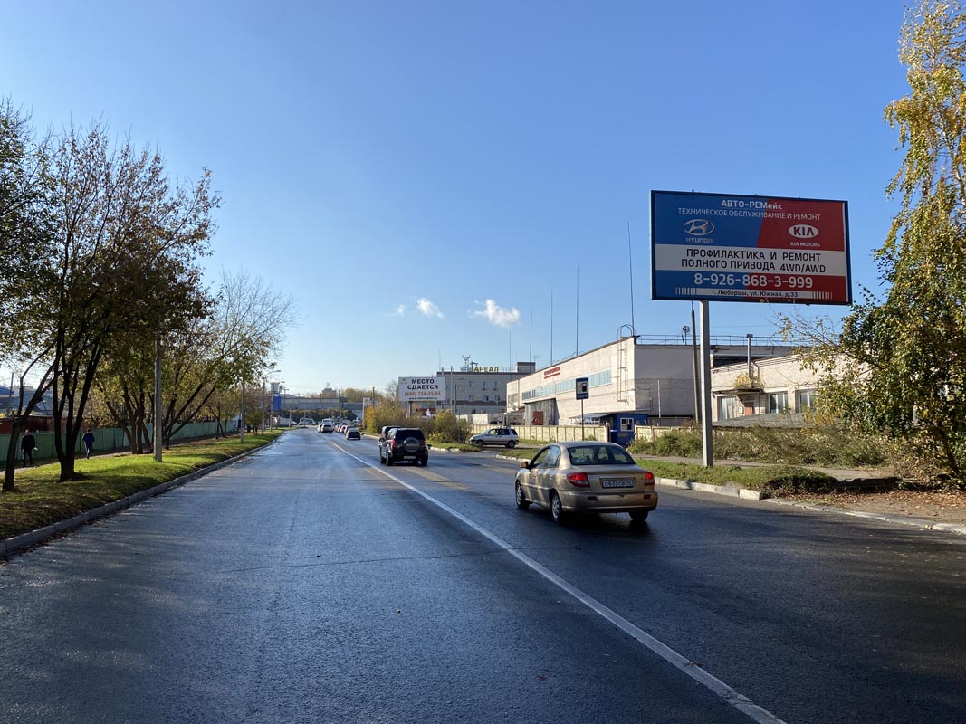 Фотография рекламного носителя, тип: Билборд 3x6, адрес: Инициативная ул., д.44а, Люберцы, Московская область, Россия. Сторона А №849042