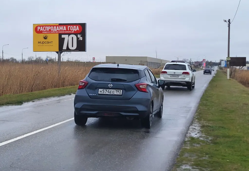 Фотография рекламного носителя, тип: Билборд 3x6, адрес: Голубицкая ст., 250м от стелы, Красная ул., Темрюк, Краснодарский край, Россия. Сторона Б №1081580