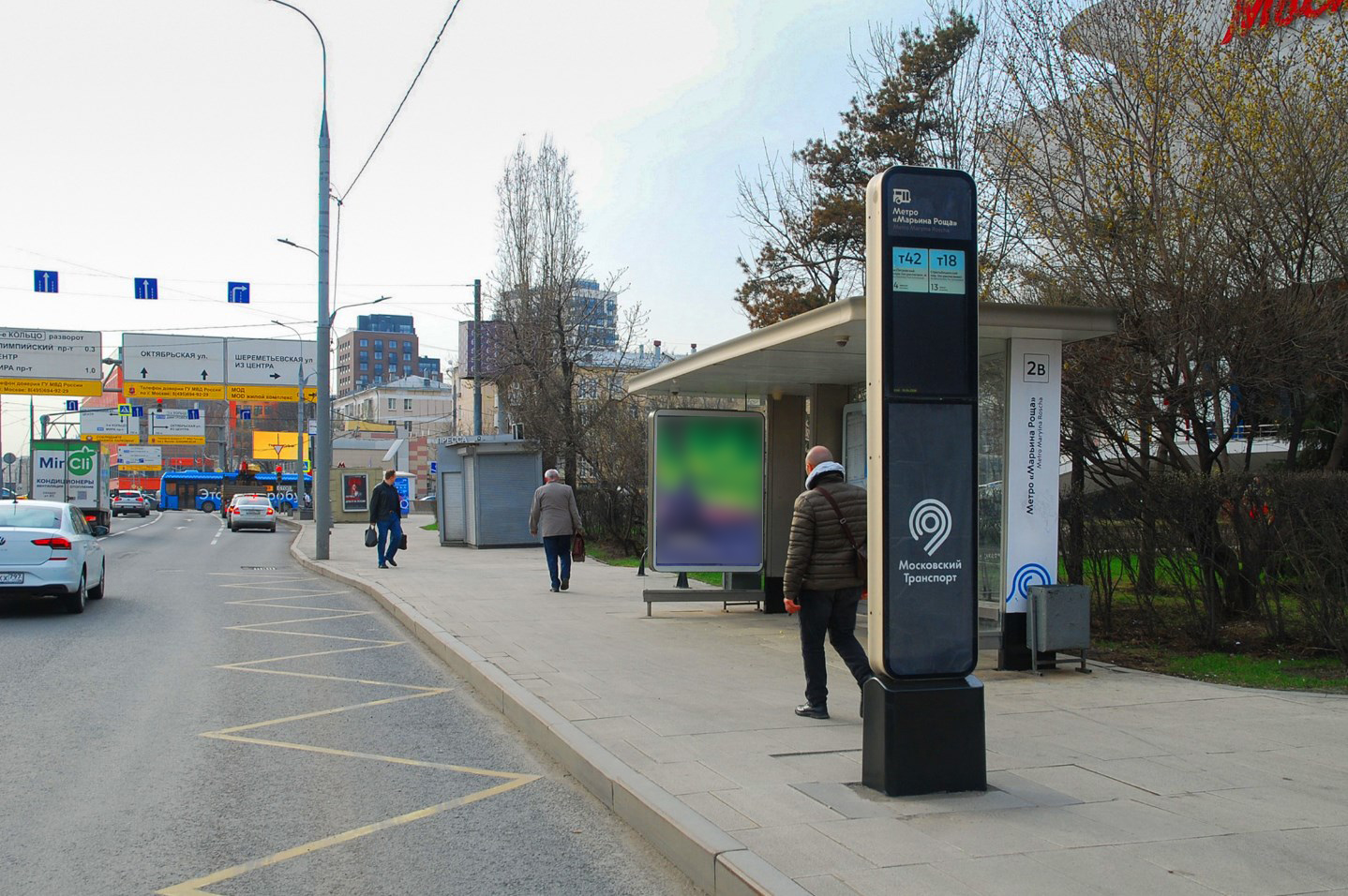 Фотография рекламного носителя, тип: Остановка 1.8x1.2, адрес: Сущевский вал ул., ост. "м. "Марьина Роща", Москва, Россия. Сторона А1 №334483
