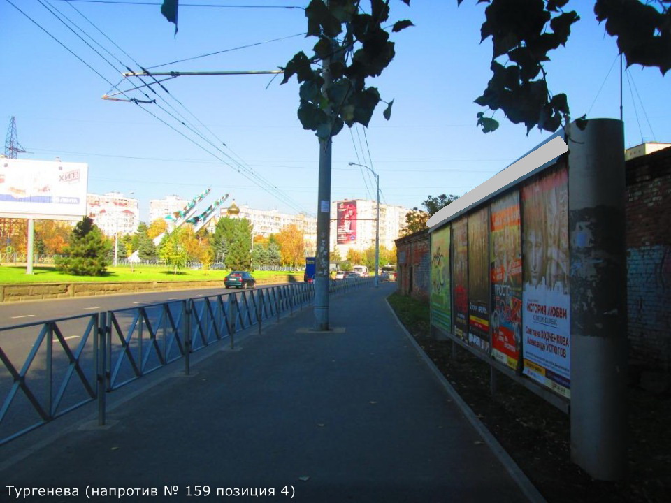 Фотография рекламного носителя, тип: Афиша 1.75x1.8, адрес: Тургенева ул., д.159, напротив, поз.4, Краснодар, Краснодарский край, Россия. Сторона А2 №845782