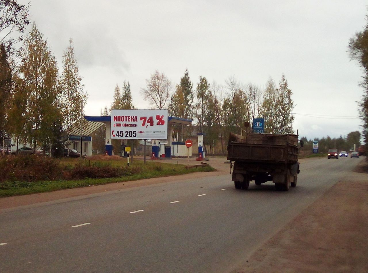 Фотография рекламного носителя, тип: Билборд 3x6, адрес: Октябрьский пр-т., д.135, Великие Луки, Псковская область, Россия. Сторона В №626655