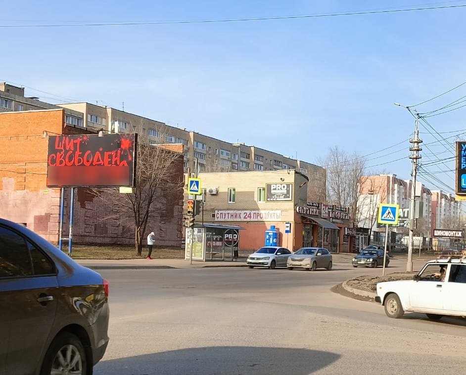 Фотография рекламного носителя, тип: Билборд 3x6, адрес: Академика Антонова ул., д.10, Саратов, Саратовская область, Россия. Сторона Б №700204