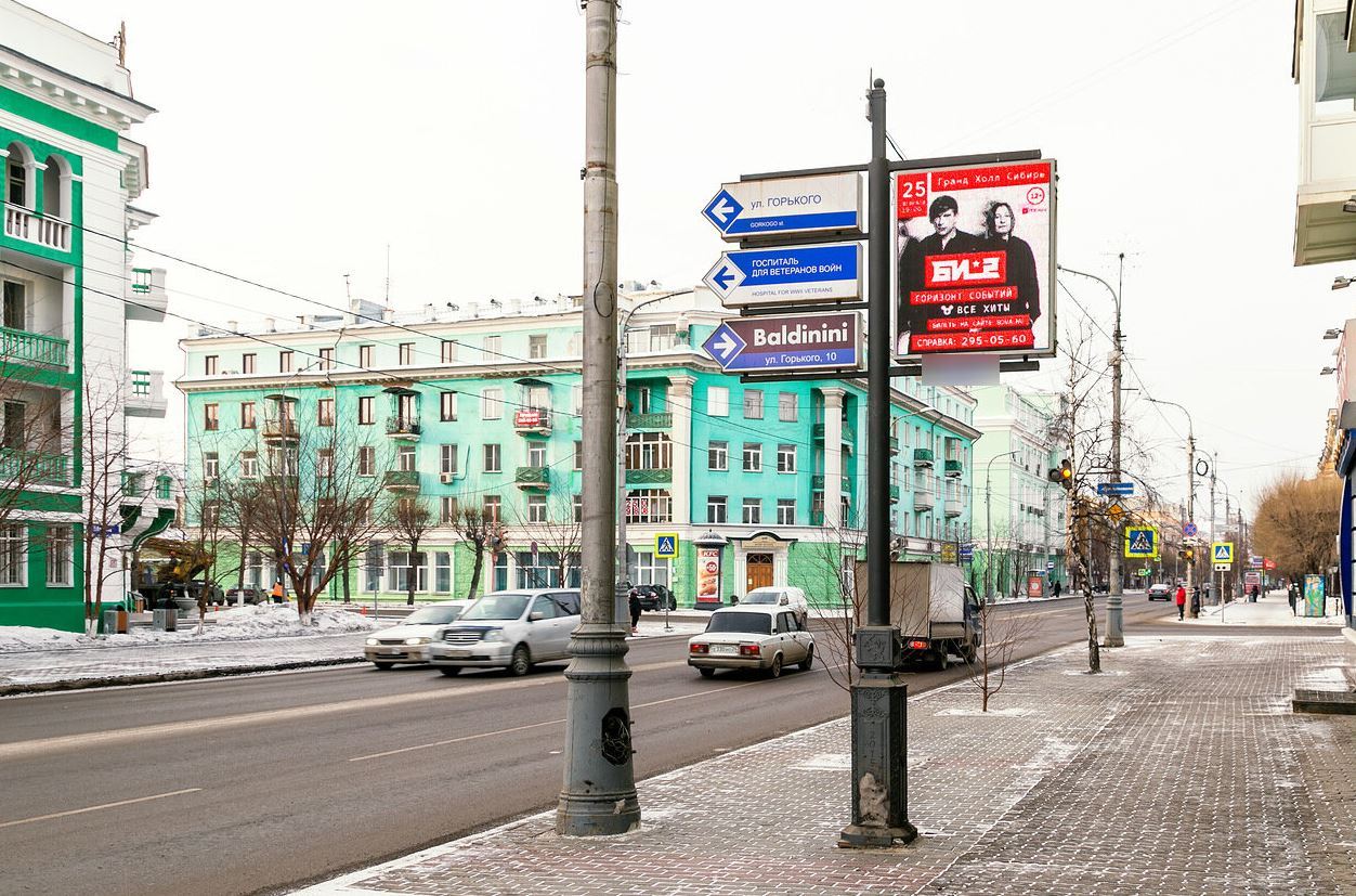 Фотография рекламного носителя, тип: Панель-кронштейн, адрес: Мира пр-т., д.114, Красноярск, Красноярский край, Россия. Сторона А1-А10 №549481